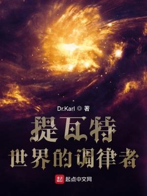 新婚妻子神秘死亡