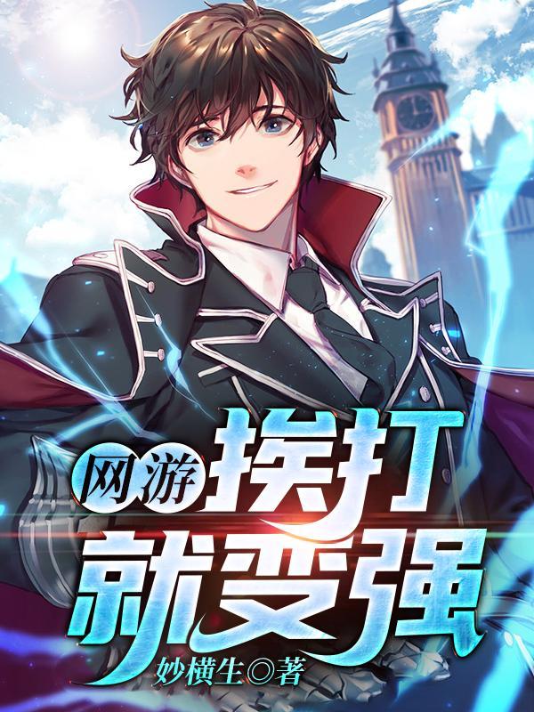 问鼎巅峰 百度百科