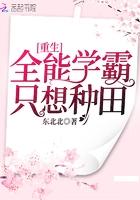 我在诡秘世界封神最新章节在线阅读