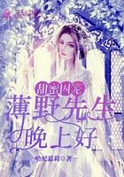 玄幻开局一万只鸡合成