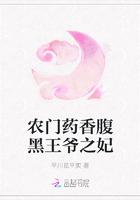 祁同伟最终落网