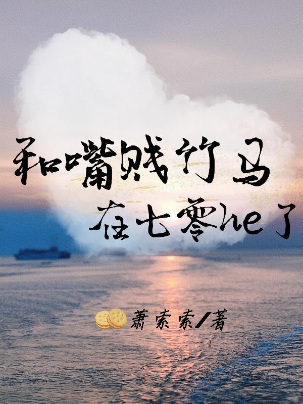 祁同伟什么罪