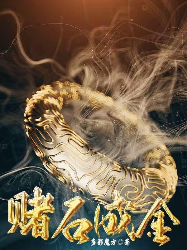 祁同伟为什么犯罪