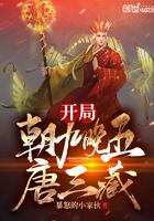 天命出马仙动漫