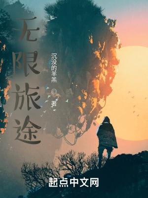 全能王牌女神又暴富了在线阅读