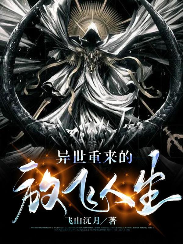 全家穿越后我靠种田暴富了