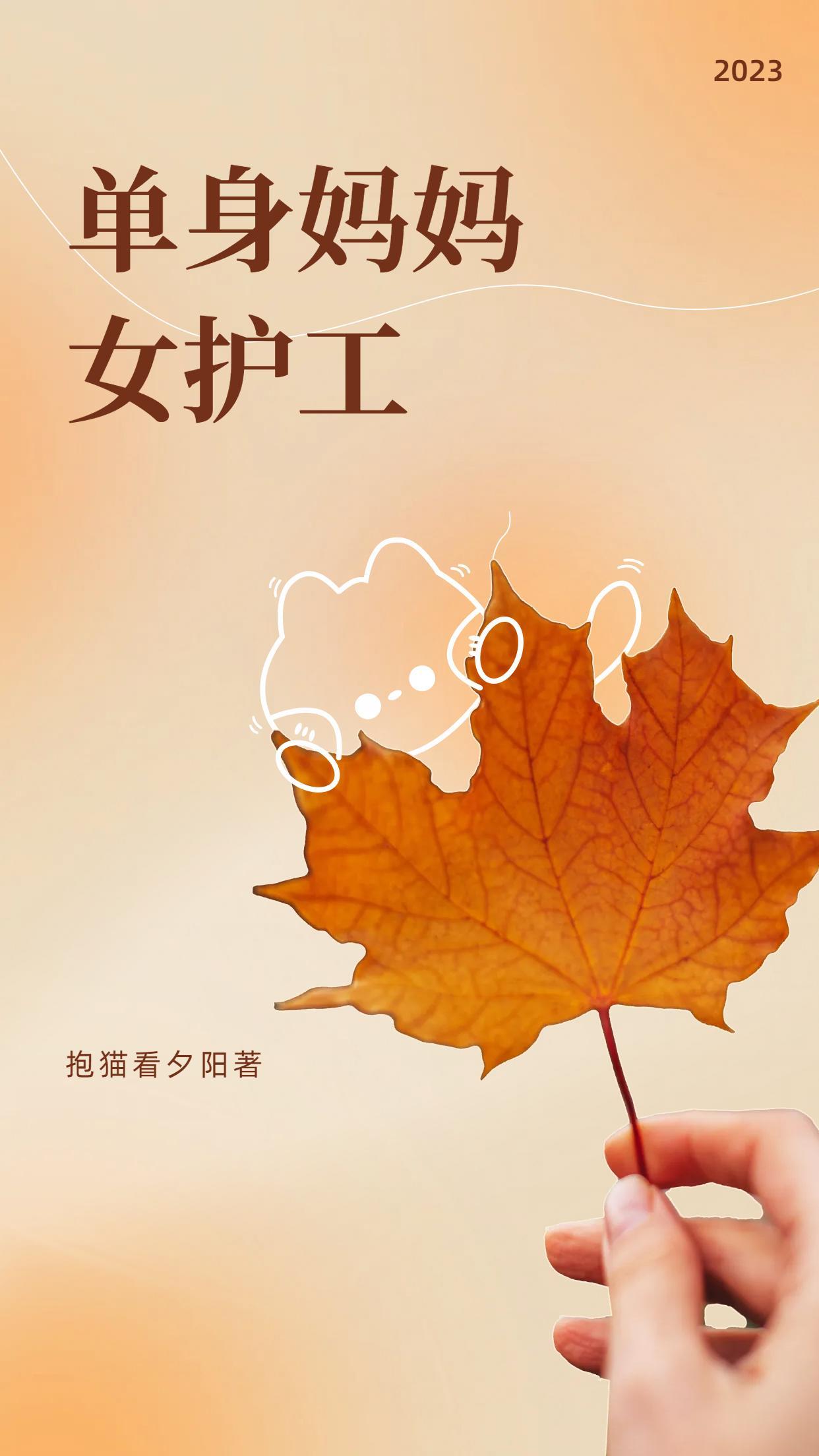 nba最强球星排名