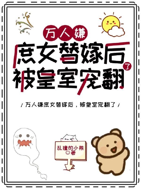 斯年全文免费阅读