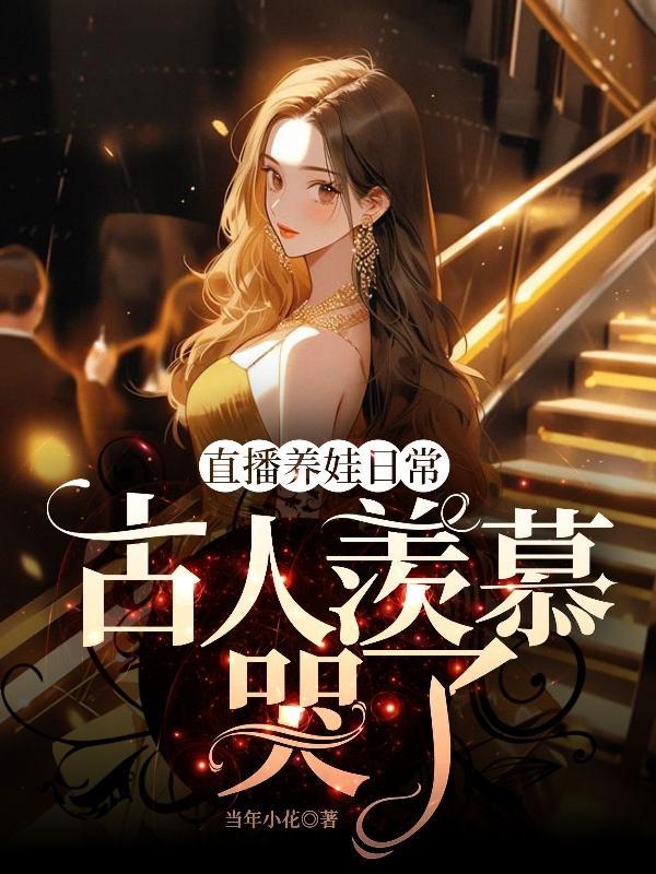 我在末世开酒店林妙妙更新