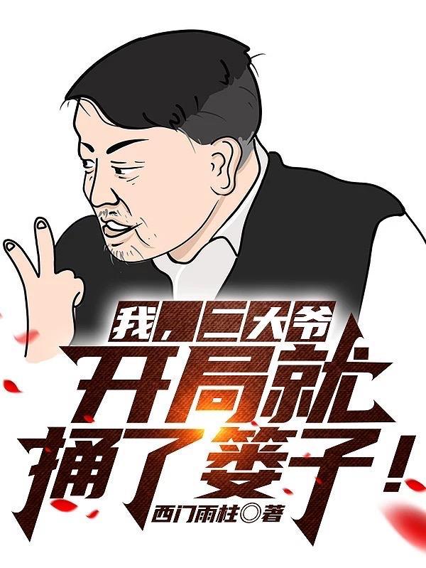 橙光从0开始建立门派破解版