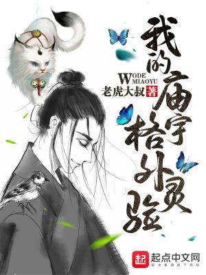 斗破之药族丹帝起点