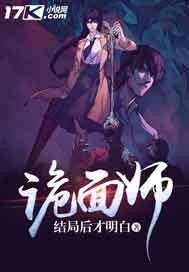 中国十大悍匪纪实档案