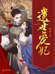 最强终极兵王最新章节目录