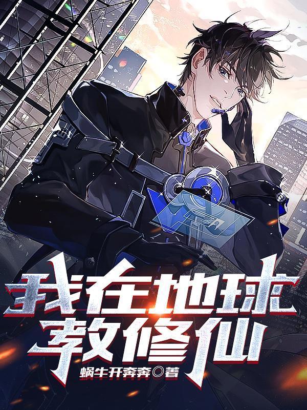 开局觉醒变异异能免费全文