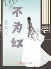 楚天河秦晓柔免费阅读全文