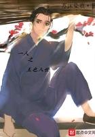 邻家美眉歌词有问题