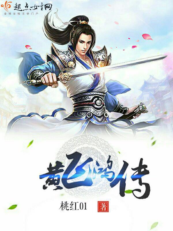 绝品医仙在都市张东