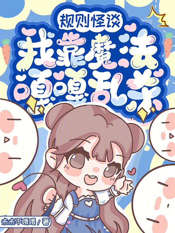 搬家公司的女只元