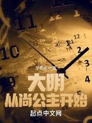 长生从猎户开始人物介绍