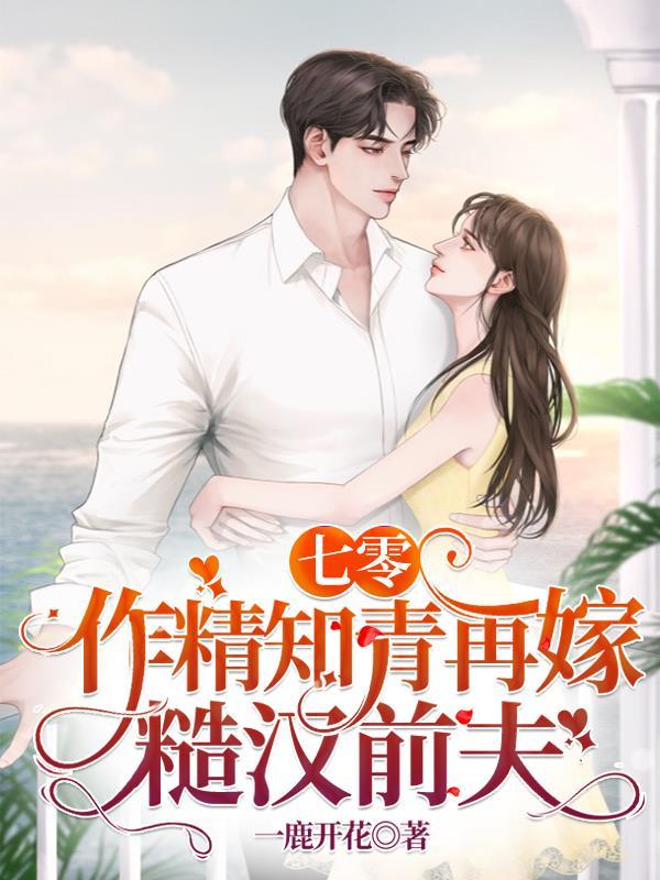 变身武道女帝盗版