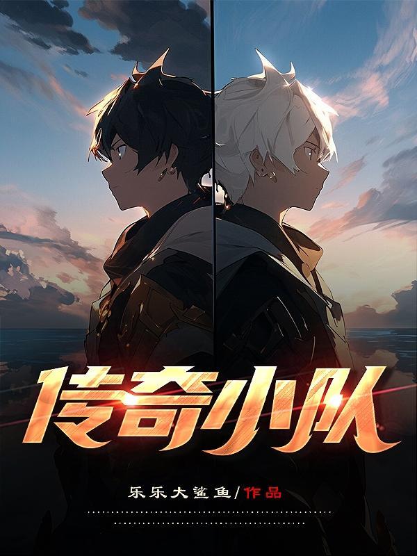 开局掉进土匪窝