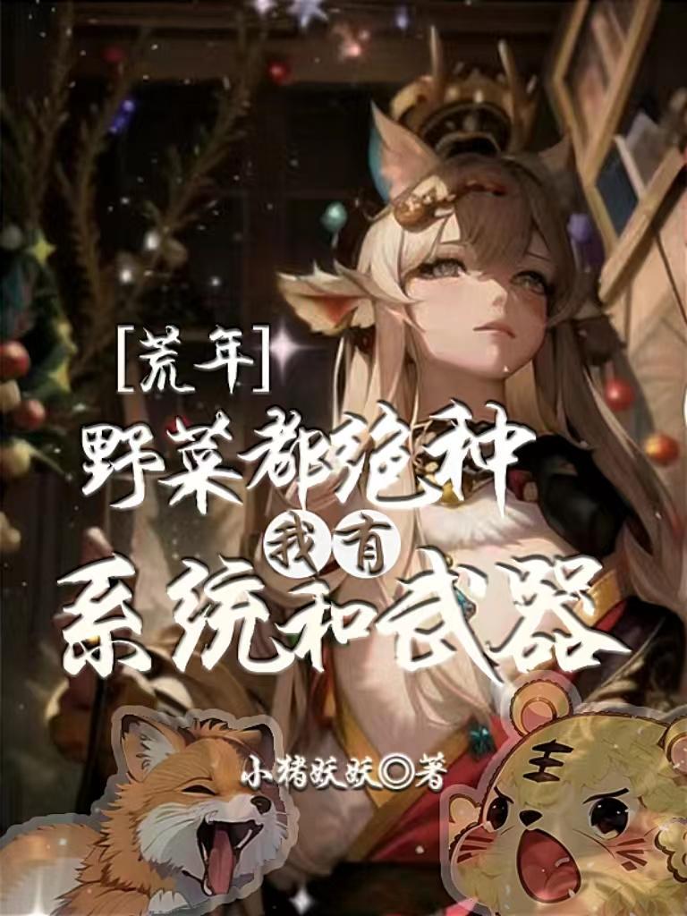 神武天帝陆宇境界划分