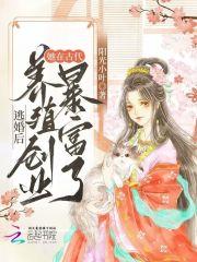 兴汉三杰的结局