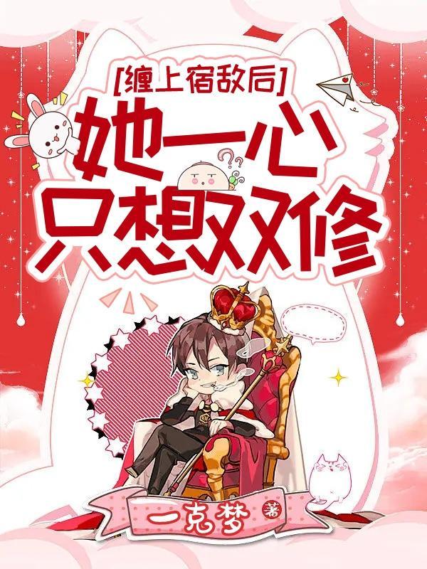 洪荒我妖族太子