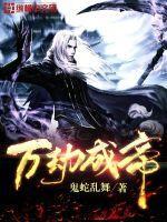 掠夺效果怎么获得