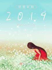 火星绝密第一二期