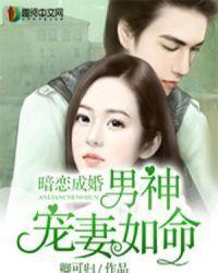 网游之失落神庙阅读