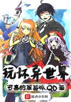 网游之女神游戏