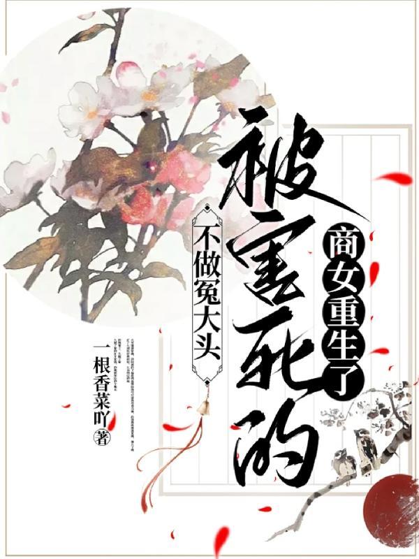 小奶龙她暴富了免费阅读