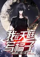 重生王妃有点冷免费阅读