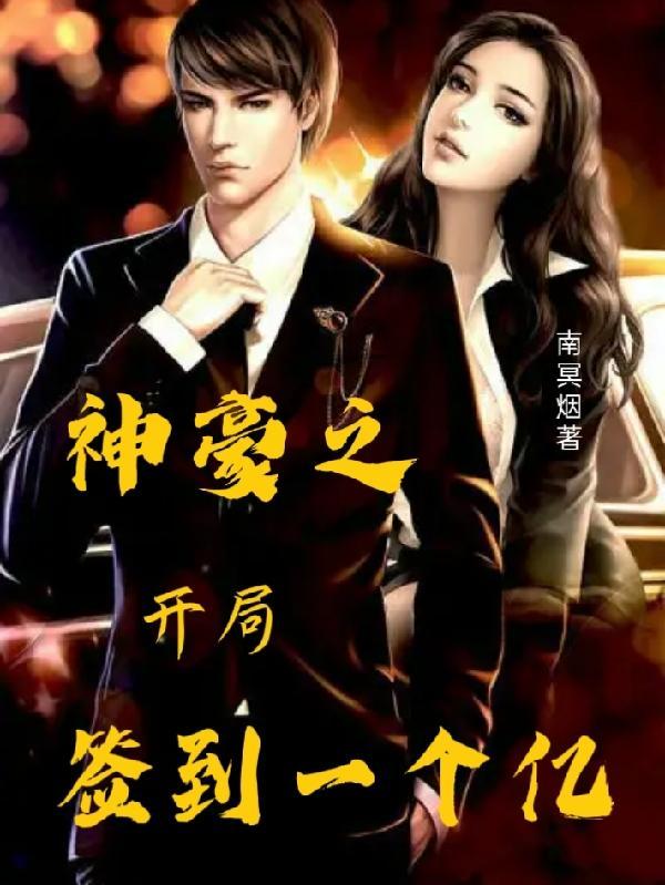 神级破案群在线