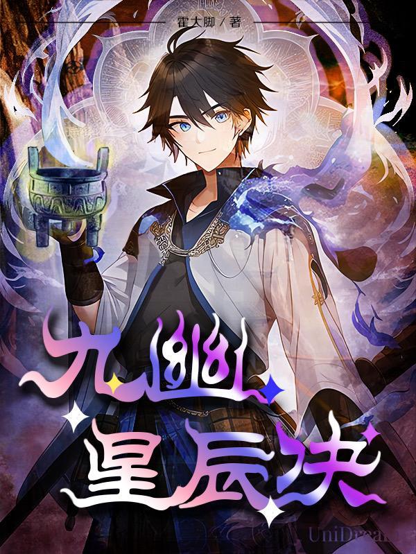 全能老祖宗女战神