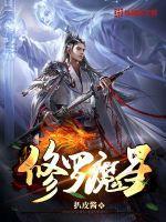 帝少你是我的首发