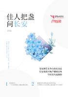 帝少的独家宠爱免费阅读