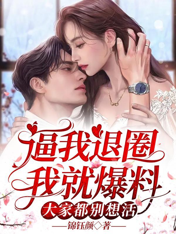 我带着全家回到七零年