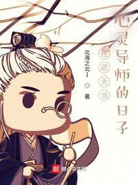 穿越后我带着全村脱贫致富