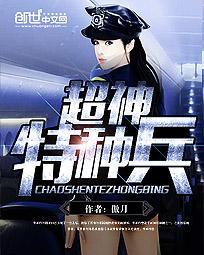 神道帝尊全文免费阅读