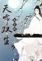 亮剑之老子就是二营长第769章