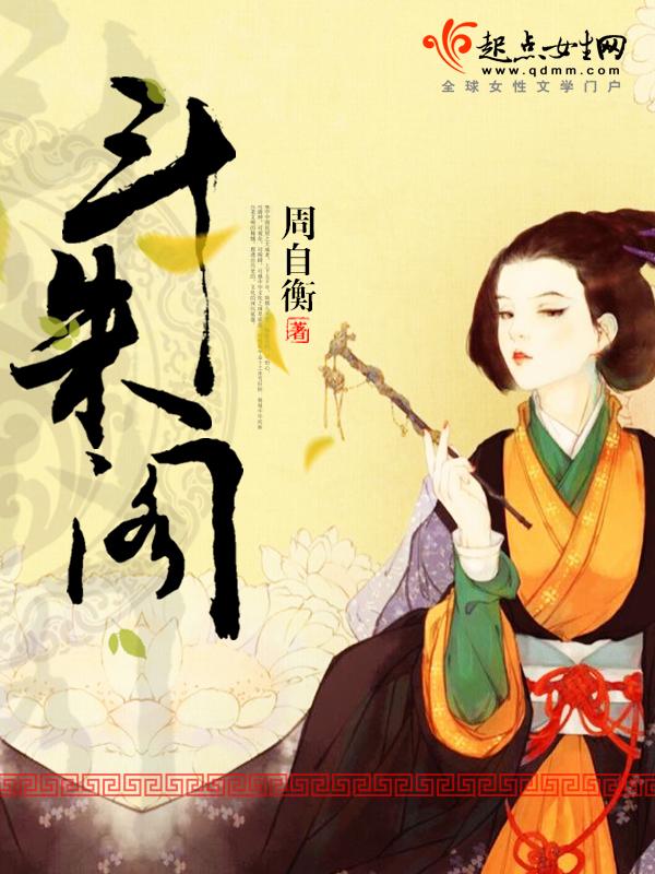 亮剑之老子能爆兵