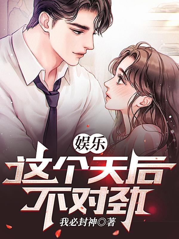 穿越八零极品亲戚都宠我