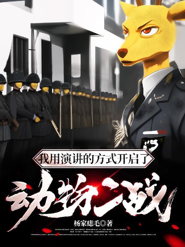 路人甲穿到五零年代最新章节