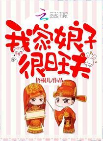 庶女妖娆全文免费