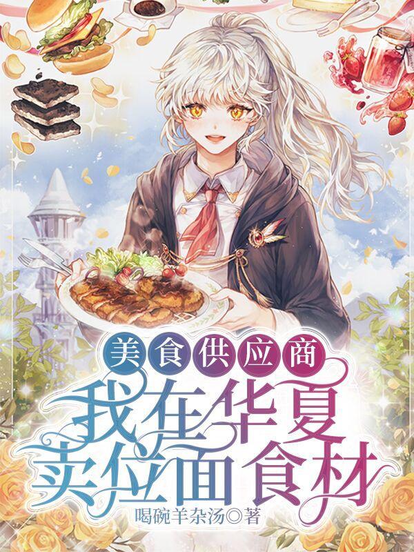 修仙从做出选择开始