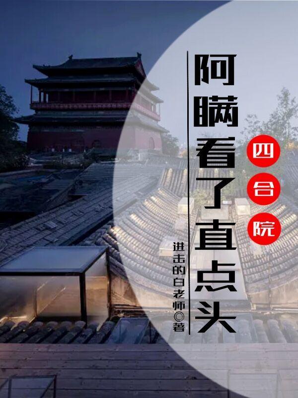 左手指月手风琴谱