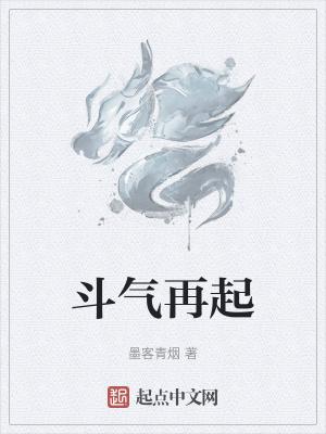 天珠变全文阅读免费天域网