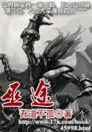 网游之泱泱华夏